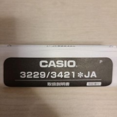 Casio G SHOCK DW5750E1BJF Digital Wristwatch Black Vintage Limited Reissue