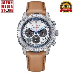 Citizen Promaster Sky CA4661-09A Blue Impulse Eco-Drive Men Watch LIMITED SERIES