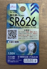 Discontinued Daiso Military Watch 38mm Khaki NATO Strap Quartz + SR626 Battery