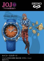 SEIKO JoJo’s Bizarre Adventure Part 5 Mista SBSA031 Limited Watch 1000 Box