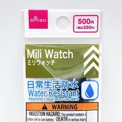 DAISO Japan Mili Watch Military Style Wristwatch Black Water Resistant NEW