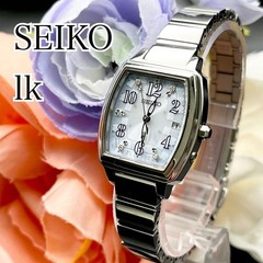 Seiko Rukia SSK001 Radio Solar Watch Sky Blue Dial Silver Band Authentic