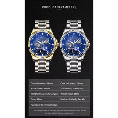 GLENAW Original Fully Automatic Mechanical Space Dial Waterproof Men Wrist Watch