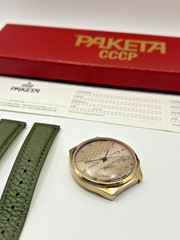 NOS Vintage Raketa Perpetual Calendar (Ракета Вечный Календарь) | Made in USSR