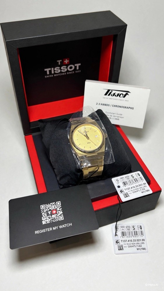 Tissot PRX 40mm Gold PVD Quartz – Complete Set
