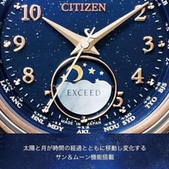 CITIZEN EXCEED EE1016-66L 29.2mm DENPA Limited YOZORA COLLECTION Titanium Watch