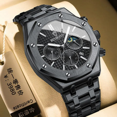 BINBOND Fashion Business Top Luxury Quartz Watch Watches Stainless Steel Water