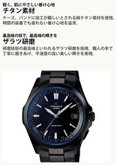 Brand-New Casio OCEANUS OCW-S100B-1AJF Radio Solar Titanium Watch Japan