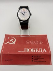 Vintage Pobeda CCCP Soviet Mechanical Watch 15J Black Case White Dial Paper USSR