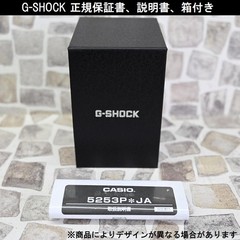 New CASIO G SHOCK GM 5600UB 1JF Metal Covered Black Digital 20 ATM Water Resista