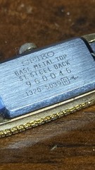Vintage Seiko 1320-5039 Ladies Quartz Watch Gold Tone Stretch Band Untested