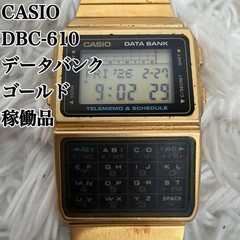 Rare CASIO DBC 610 Data Bank Wristwatch Gold Retro