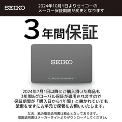 SEIKO Selection SBTM317 Solar Radio Watch 19.5cm 7.68in White Japan Working