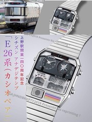 Limited Order Analog Digital Temp E26 Series Cassiopeia 140th Anniversary of Uen