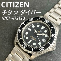 Citizen Promaster Air Divers 200M 18cm 7.08in Titanium Junk Quartz Watch Japan