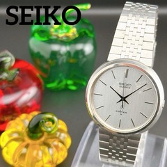 SEIKO Emblem Quartz Dress Watch Ref 4120-9000 Vintage Silver wrist 20.5cm/8.1in