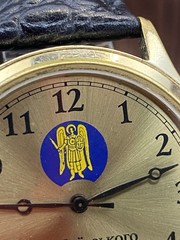 Men’s mechanical watch from the mayor of Kiev Reward watches of Ukraine #9446