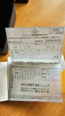 Credor 8J82-0AB0, Seiko brand, quartz, Pacifique, Ships from US, No Tariff