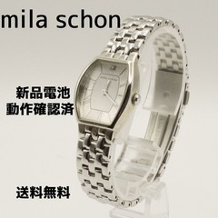 mila schon Watch Silver Tonneau 1P Stone Wrist Size 16cm (Management Number J062