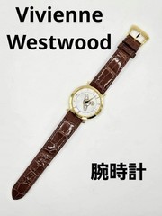 Excellent Condition Vivienne Westwood Vivienne Westwood Watch