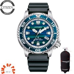 CITIZEN BN0167-09W Promaster Limited Edition Diver’s 200 *FREE SHIPPING*