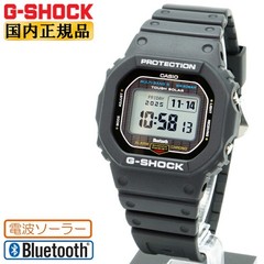 New G SHOCK 5600 Series MIP LCD Model GW BX5600 1JF