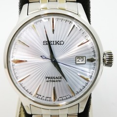 SEIKO PRESAGE BASIC SARY161 Ice Blue Skydiving Automatic Men’s Watch New in Box
