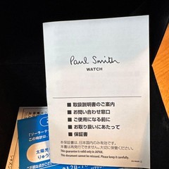 Paul Smith Men’s Watch