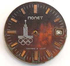 Rare Soviet Poljot 2614.2H Watch Movement with 2 Olympic Moscow 1980 Dials SU