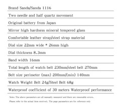 Sanda 1116 Women’s Quartz Watch Fashion Elegant Rectangle
