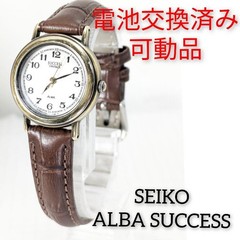 SEIKO ALBA SUCCESS Ladies’ Watch, Battery and Strap Replaced, Working Condit