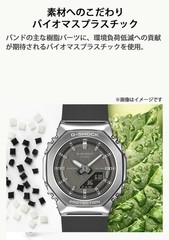 CASIO G-SHOCK GM-S2110-1A1JF Black Stainless Steel Unisex Watch New in Box