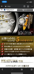 One Piece Watch Limited Edition Trafalgar Law TIME SHAMBLES Official Japan