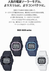 Casio Baby-G BGD-5650-7JF Tough Watch Japan NEW Domestic Version Japan NEW
