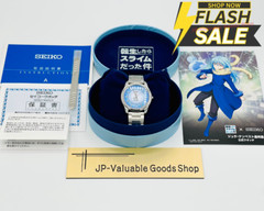 Seiko x That Time I Got Reincarnated as a Slime Official Watch Limited 2500 JP