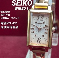 SEIKO WIRED f Sweet Collection Seiko vintage antique quartz gold working wristwa