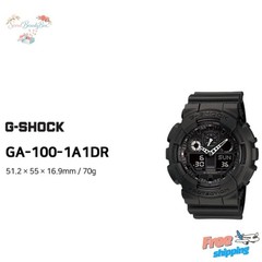 Casio G-SHOCK GA-100-1A1 Analog Digital Black Watch 200M 1000sec Genuine