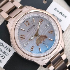 CITIZEN XC Cross Sea Twilight Beach Radio Clock Safe packing!