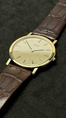 Vtg New 1979 SEIKO SQ Slim (4mm) Men’s 34mm Quartz Watch Gold Case Dial 8 Jewels