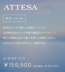 (T775) Rare item normal operation CITIZEN Attesa radio solar Eco Drive limited m