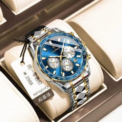 POEDAGAR Luxury Waterproof Luminous Men’s Watch Multifunctional Quartz Watch