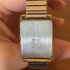 Seiko Tank Vintage Men’s Dress Watch w/ Stretch Band 7430-5560 (FOR PARTS ONLY)