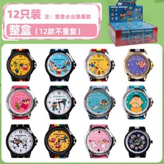 Authentic Crayon Shin chan Watch Surprise Box Blind Box Watch Quartz Watch