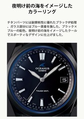 Brand-New Casio OCEANUS OCW-S100B-1AJF Radio Solar Titanium Watch Japan