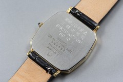 [ Near MINT ] SEIKO Dolce 7731-5120 28mm Gold Dial Quartz Men’s Watch From JAPAN