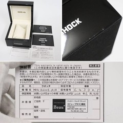 Casio G-Shock MRG B2100 Series (MRG B2100B 1AJR) Wood Assembly No.gs1793
