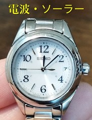 BL47 Seiko Radio Solar Watch Date Anti Magnetic Ladies’