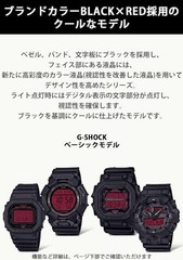 Casio G-Shock GD-010BBR-1JF Men’s Black Digital Quartz Watch 20ATM Shockproof N