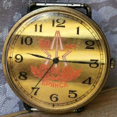 RARE Vintage Watch russian ussr Retro 50 years of victory in WW2 soviet Zaria