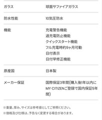 CITIZEN BV1120 15L